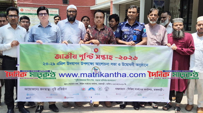 পুষ্টিহীনতার চ্যালেঞ্জ মোকাবিলায় সকলকে এগিয়ে আসার আহবান